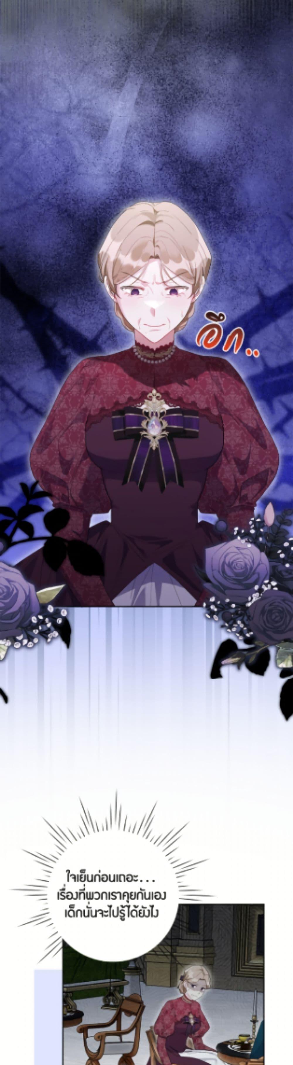 Manga-lc-com อ่านมังงะ อ่านการ์ตูน ออนไลน์ ฟรี The Archvillain’s Daughter-in-Law ตอนที่ 1 2 3 4 5 6 7 8 9 10 11 12 13 14 ฟรี ไม่มีโฆษณา Manga-lc - อ่าน มังงะ อ่าน การ์ตูน ออนไลน์ อ่านมังงะ ฟรี