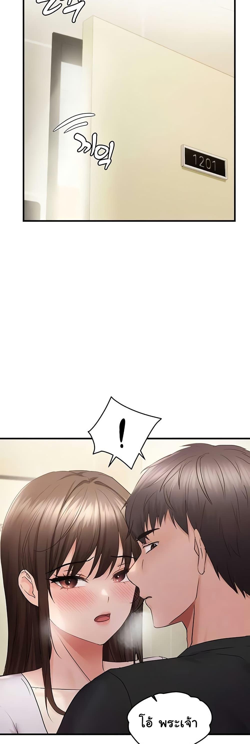 Doujin-Lc- อ่าน โดจิน มังฮวา เกาหลี ญี่ปุ่น จีน แปลไทย Disciplining the Top Delinquent ตอนที่ 1 2 3 4 5 6 7 8 9 10 11 12 13 14 ฟรี ไม่มีโฆษณา อ่าน โดจิน Manhwa เกาหลี ญี่ปุ่น จีน เรามีครบ คัดมาให้เน้นๆ โดจิน 18+ รับประกันความฟินโดย  Doujin Lc
