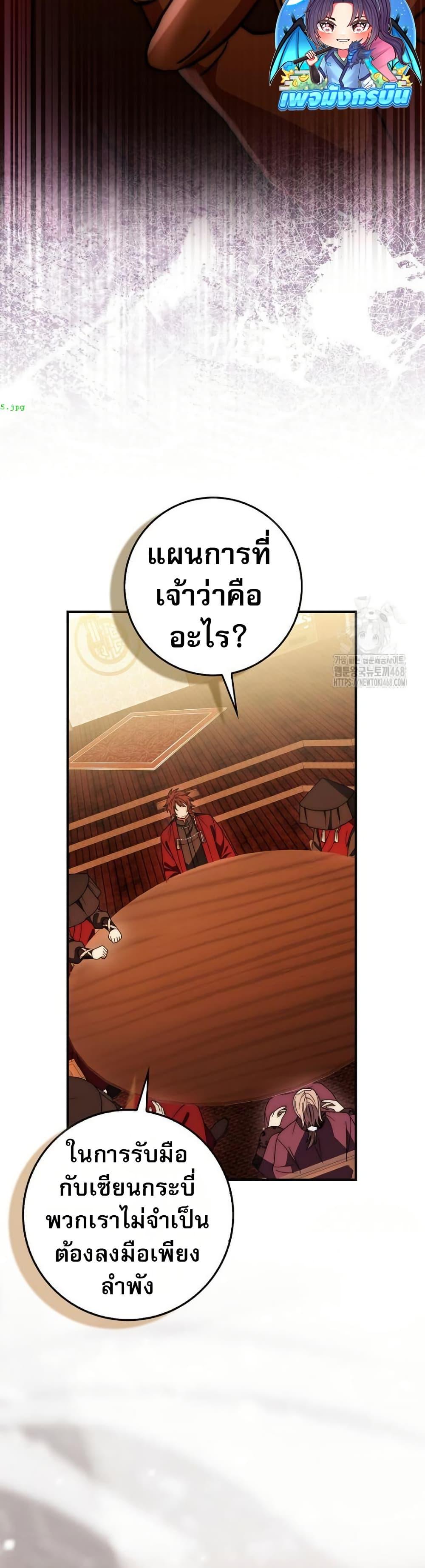 Manga-lc-com อ่านมังงะ อ่านการ์ตูน ออนไลน์ ฟรี Sword God Dragon ตอนที่ 1 2 3 4 5 6 7 8 9 10 11 12 13 14 ฟรี ไม่มีโฆษณา Manga-lc - อ่าน มังงะ อ่าน การ์ตูน ออนไลน์ อ่านมังงะ ฟรี