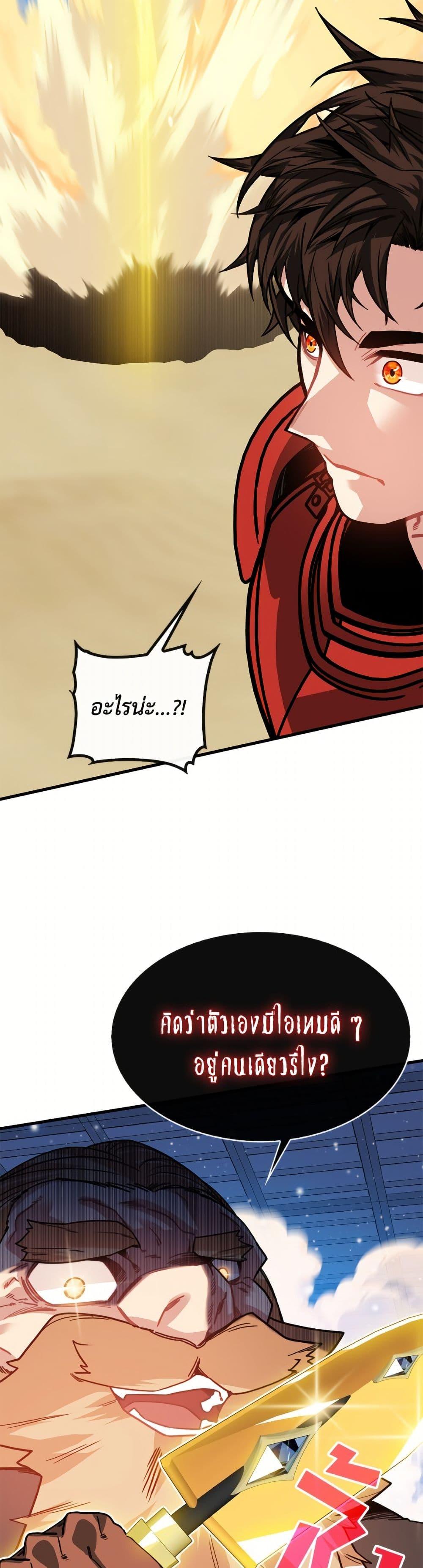 Manga-lc-com อ่านมังงะ อ่านการ์ตูน ออนไลน์ ฟรี SSS-Class Gacha Hunter ตอนที่ 1 2 3 4 5 6 7 8 9 10 11 12 13 14 ฟรี ไม่มีโฆษณา Manga-lc - อ่าน มังงะ อ่าน การ์ตูน ออนไลน์ อ่านมังงะ ฟรี