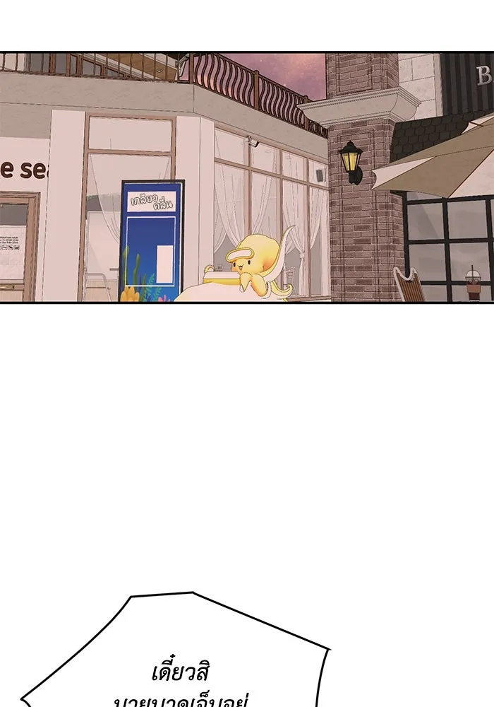 รักน้ำ รักปลา รักเธอนะ ตอนที่ 29 ปลาเป็นแผล รูปที่ 28