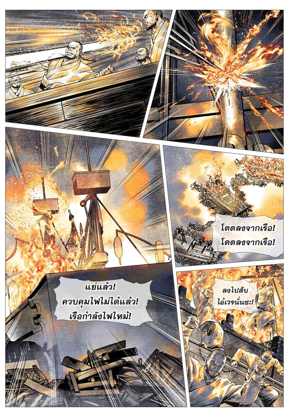 Manga-lc-com อ่านมังงะ อ่านการ์ตูน ออนไลน์ ฟรี Shao Song ตอนที่ 1 2 3 4 5 6 7 8 9 10 11 12 13 14 ฟรี ไม่มีโฆษณา Manga-lc - อ่าน มังงะ อ่าน การ์ตูน ออนไลน์ อ่านมังงะ ฟรี