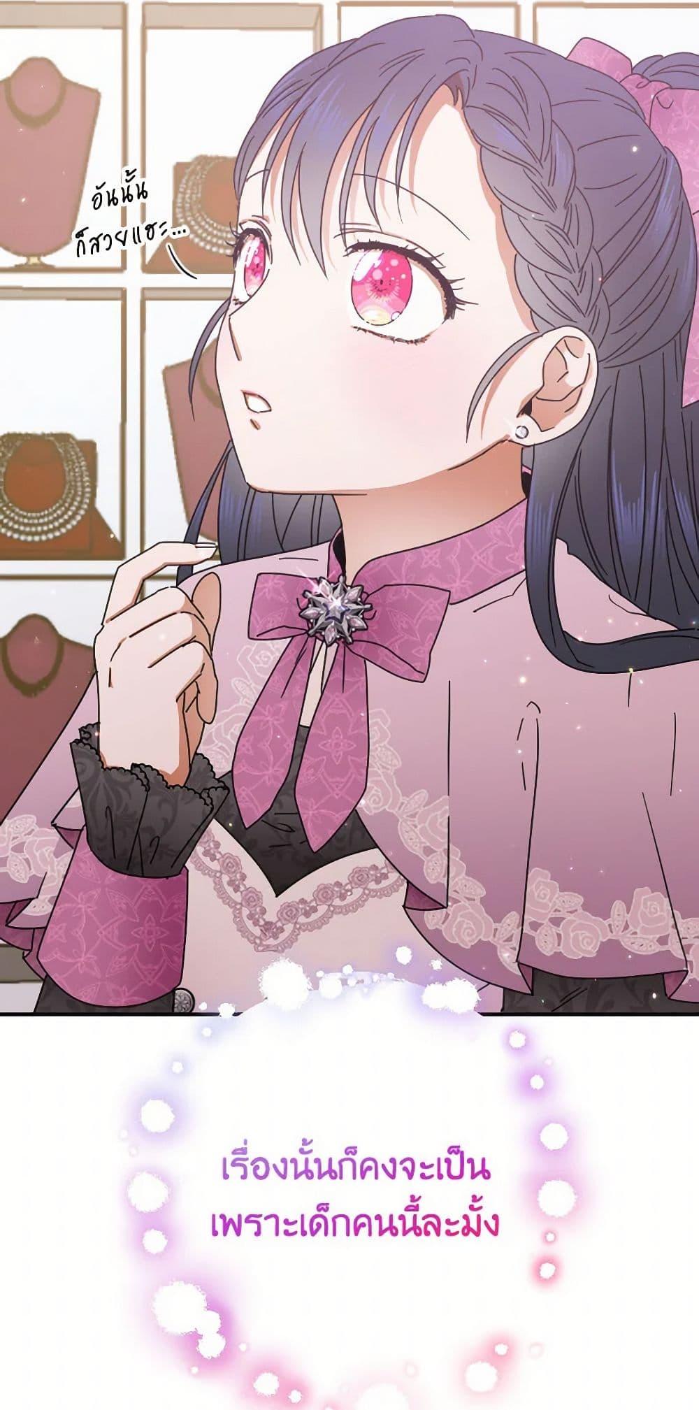 Manga-lc-com อ่านมังงะ อ่านการ์ตูน ออนไลน์ ฟรี Lady Baby ตอนที่ 1 2 3 4 5 6 7 8 9 10 11 12 13 14 ฟรี ไม่มีโฆษณา Manga-lc - อ่าน มังงะ อ่าน การ์ตูน ออนไลน์ อ่านมังงะ ฟรี