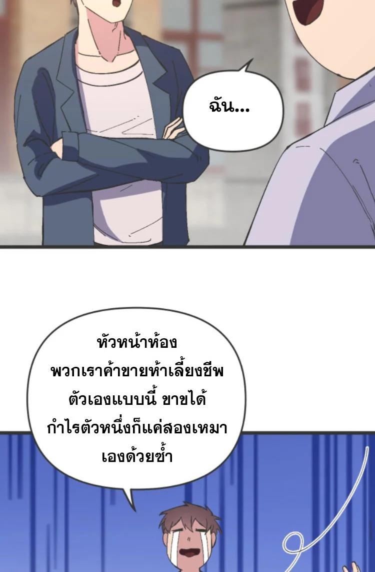 Manga-lc-com อ่านมังงะ อ่านการ์ตูน ออนไลน์ ฟรี Rebirth Back to 1983 to be a Millionaire ตอนที่ 1 2 3 4 5 6 7 8 9 10 11 12 13 14 ฟรี ไม่มีโฆษณา Manga-lc - อ่าน มังงะ อ่าน การ์ตูน ออนไลน์ อ่านมังงะ ฟรี
