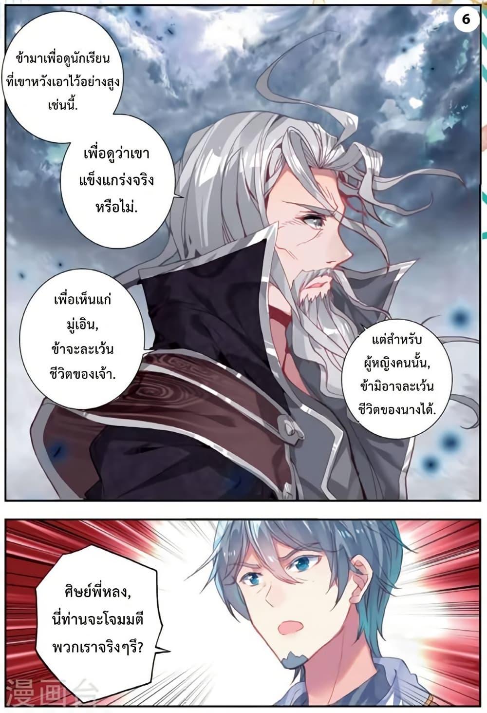 Manga-lc-com อ่านมังงะ อ่านการ์ตูน ออนไลน์ ฟรี Douluo Dalu II ตอนที่ 1 2 3 4 5 6 7 8 9 10 11 12 13 14 ฟรี ไม่มีโฆษณา Manga-lc - อ่าน มังงะ อ่าน การ์ตูน ออนไลน์ อ่านมังงะ ฟรี