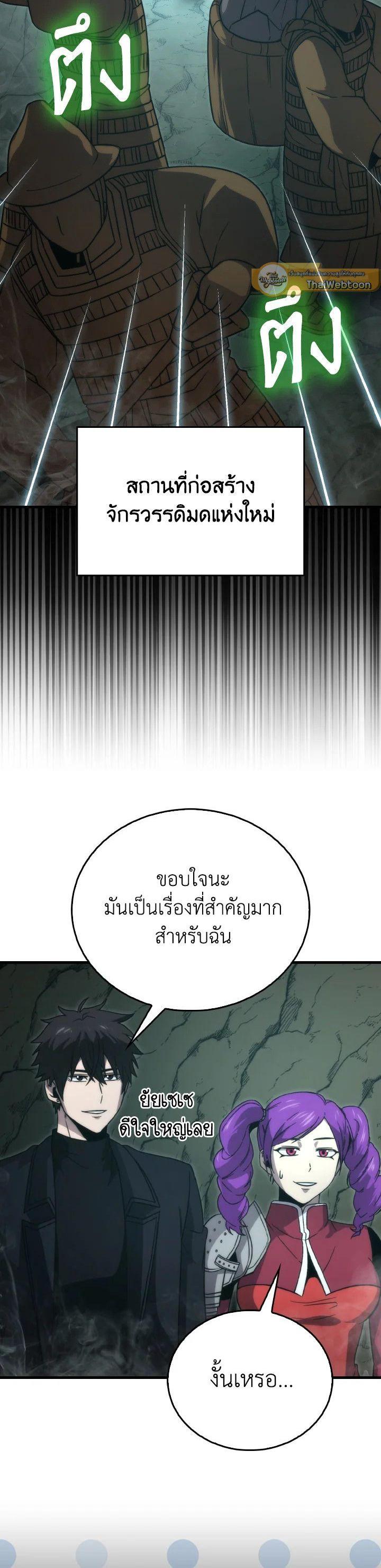 Manga-lc-com อ่านมังงะ อ่านการ์ตูน ออนไลน์ ฟรี The Demon King Levels Up ตอนที่ 1 2 3 4 5 6 7 8 9 10 11 12 13 14 ฟรี ไม่มีโฆษณา Manga-lc - อ่าน มังงะ อ่าน การ์ตูน ออนไลน์ อ่านมังงะ ฟรี