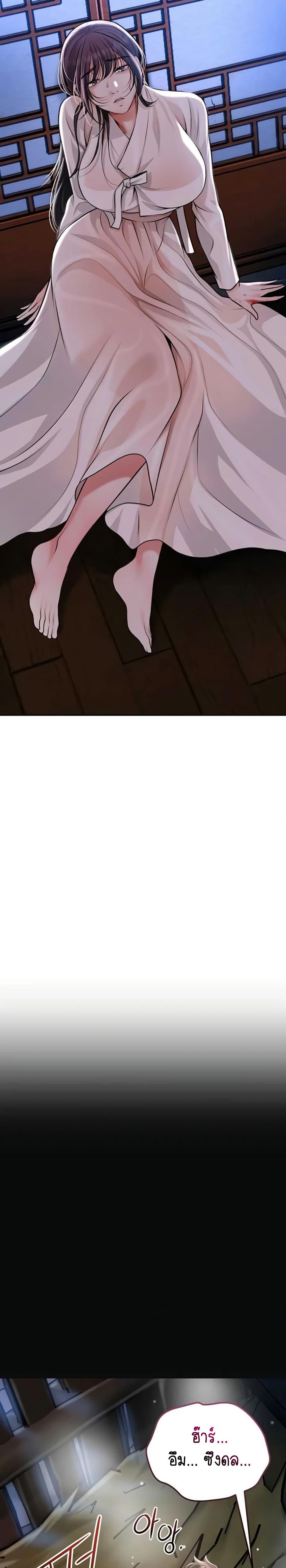 Doujin-Lc- อ่าน โดจิน มังฮวา เกาหลี ญี่ปุ่น จีน แปลไทย Brothel ตอนที่ 1 2 3 4 5 6 7 8 9 10 11 12 13 14 ฟรี ไม่มีโฆษณา อ่าน โดจิน Manhwa เกาหลี ญี่ปุ่น จีน เรามีครบ คัดมาให้เน้นๆ โดจิน 18+ รับประกันความฟินโดย  Doujin Lc