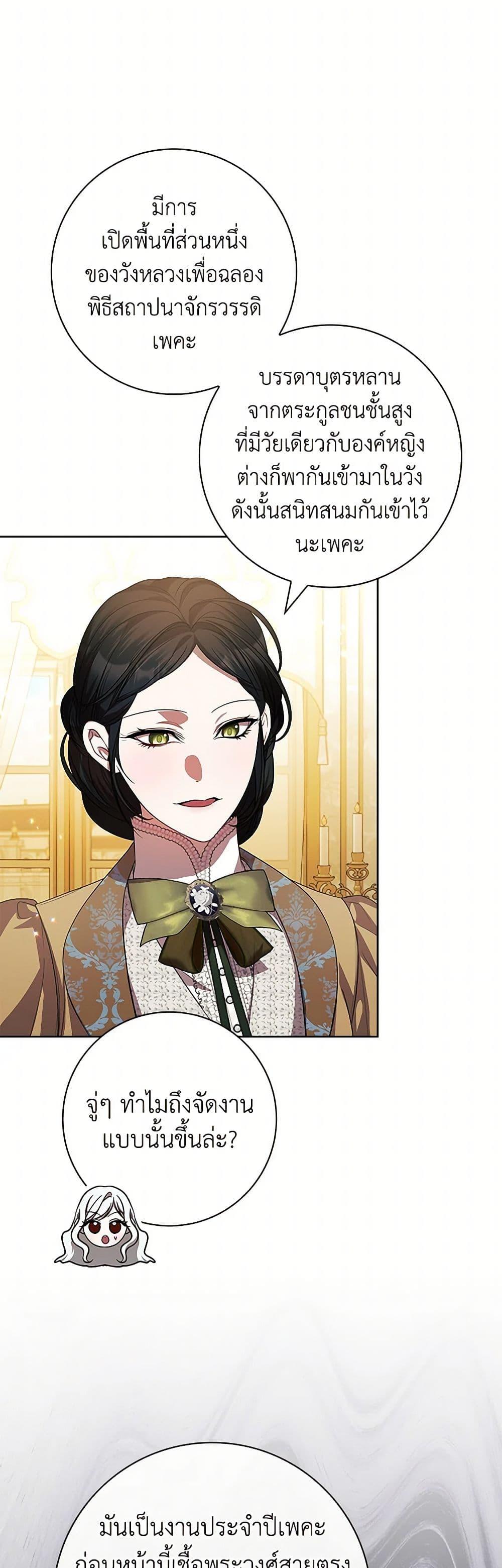 Manga-lc-com อ่านมังงะ อ่านการ์ตูน ออนไลน์ ฟรี I Adopted A Villainous Dad ตอนที่ 1 2 3 4 5 6 7 8 9 10 11 12 13 14 ฟรี ไม่มีโฆษณา Manga-lc - อ่าน มังงะ อ่าน การ์ตูน ออนไลน์ อ่านมังงะ ฟรี