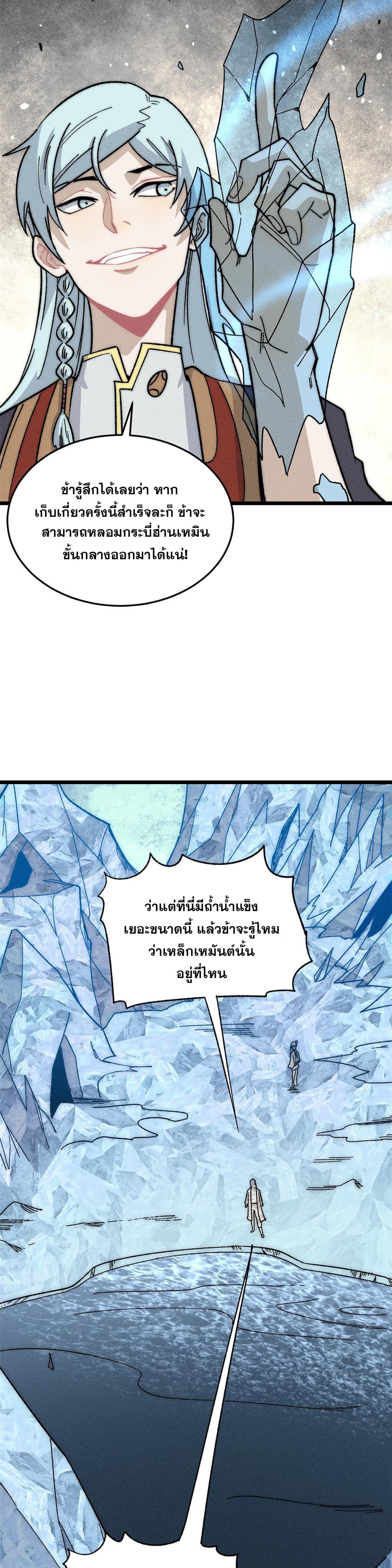 Manga-lc-com อ่านมังงะ อ่านการ์ตูน ออนไลน์ ฟรี All Hail the Sect Leader ตอนที่ 1 2 3 4 5 6 7 8 9 10 11 12 13 14 ฟรี ไม่มีโฆษณา Manga-lc - อ่าน มังงะ อ่าน การ์ตูน ออนไลน์ อ่านมังงะ ฟรี