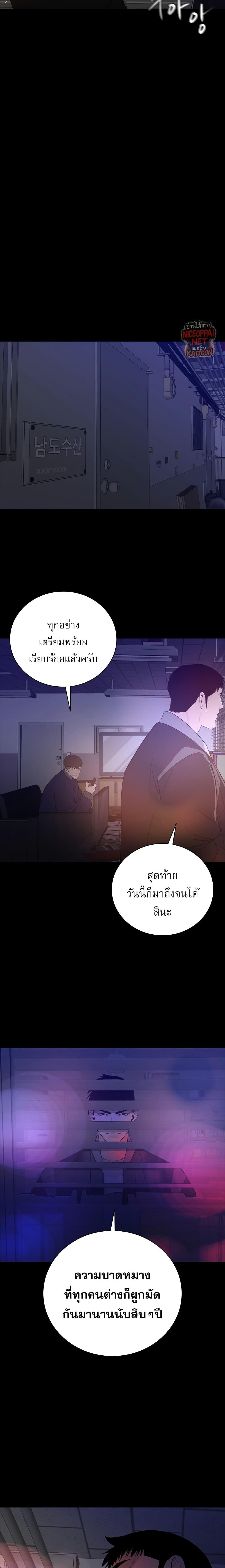 Manga-lc-com อ่านมังงะ อ่านการ์ตูน ออนไลน์ ฟรี VS ตอนที่ 1 2 3 4 5 6 7 8 9 10 11 12 13 14 ฟรี ไม่มีโฆษณา Manga-lc - อ่าน มังงะ อ่าน การ์ตูน ออนไลน์ อ่านมังงะ ฟรี