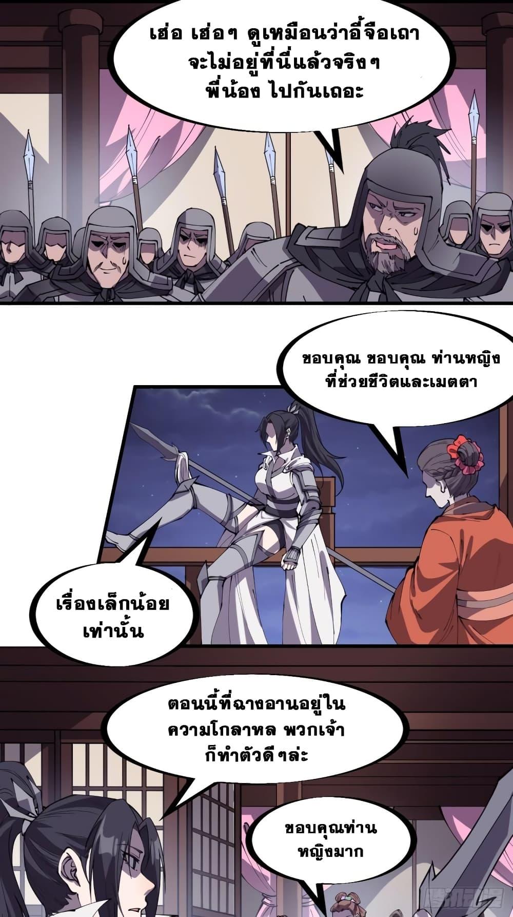 Manga-lc-com อ่านมังงะ อ่านการ์ตูน ออนไลน์ ฟรี It Starts With A Mountain ตอนที่ 1 2 3 4 5 6 7 8 9 10 11 12 13 14 ฟรี ไม่มีโฆษณา Manga-lc - อ่าน มังงะ อ่าน การ์ตูน ออนไลน์ อ่านมังงะ ฟรี