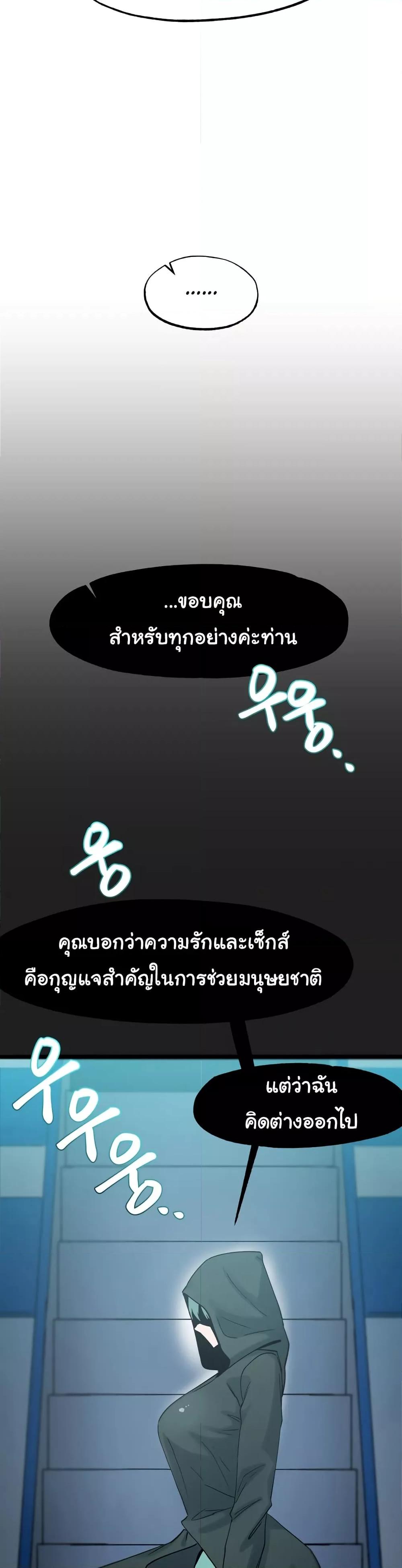Doujin-Lc- อ่าน โดจิน มังฮวา เกาหลี ญี่ปุ่น จีน แปลไทย Global Sexual Culture Research Institute ตอนที่ 1 2 3 4 5 6 7 8 9 10 11 12 13 14 ฟรี ไม่มีโฆษณา อ่าน โดจิน Manhwa เกาหลี ญี่ปุ่น จีน เรามีครบ คัดมาให้เน้นๆ โดจิน 18+ รับประกันความฟินโดย  Doujin Lc
