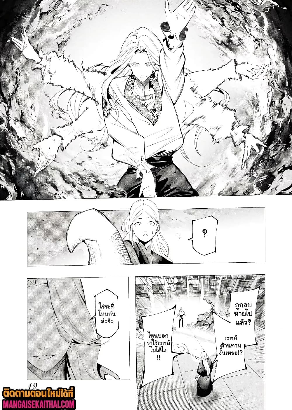 Manga-lc-com อ่านมังงะ อ่านการ์ตูน ออนไลน์ ฟรี The Serial Killer Is Reincarnated Into the Another World. ตอนที่ 1 2 3 4 5 6 7 8 9 10 11 12 13 14 ฟรี ไม่มีโฆษณา Manga-lc - อ่าน มังงะ อ่าน การ์ตูน ออนไลน์ อ่านมังงะ ฟรี