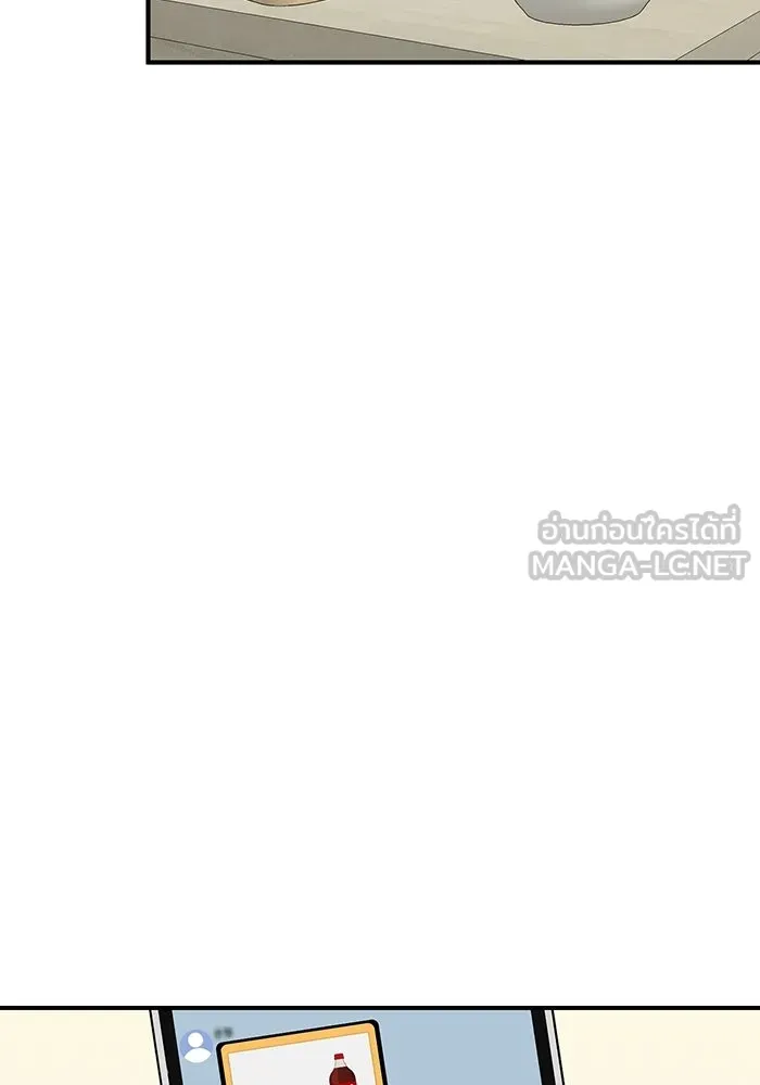 เพื่อนกันมันส์เกิน ตอนที่ 52 รูปที่ 72