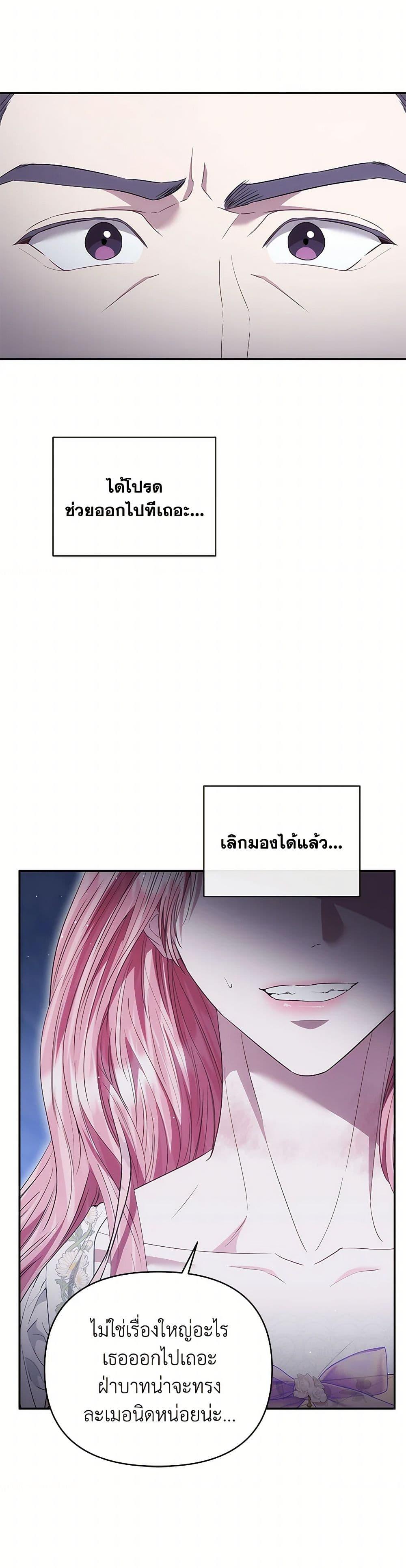 Manga-lc-com อ่านมังงะ อ่านการ์ตูน ออนไลน์ ฟรี My Evil Husband Is Obsessed With the Wrong Person ตอนที่ 1 2 3 4 5 6 7 8 9 10 11 12 13 14 ฟรี ไม่มีโฆษณา Manga-lc - อ่าน มังงะ อ่าน การ์ตูน ออนไลน์ อ่านมังงะ ฟรี