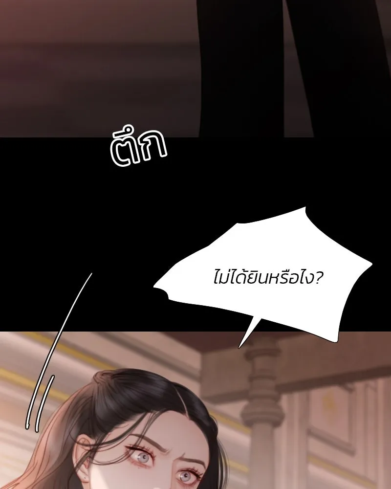 เซเรน่า ตอนที่ 7 รูปที่ 103