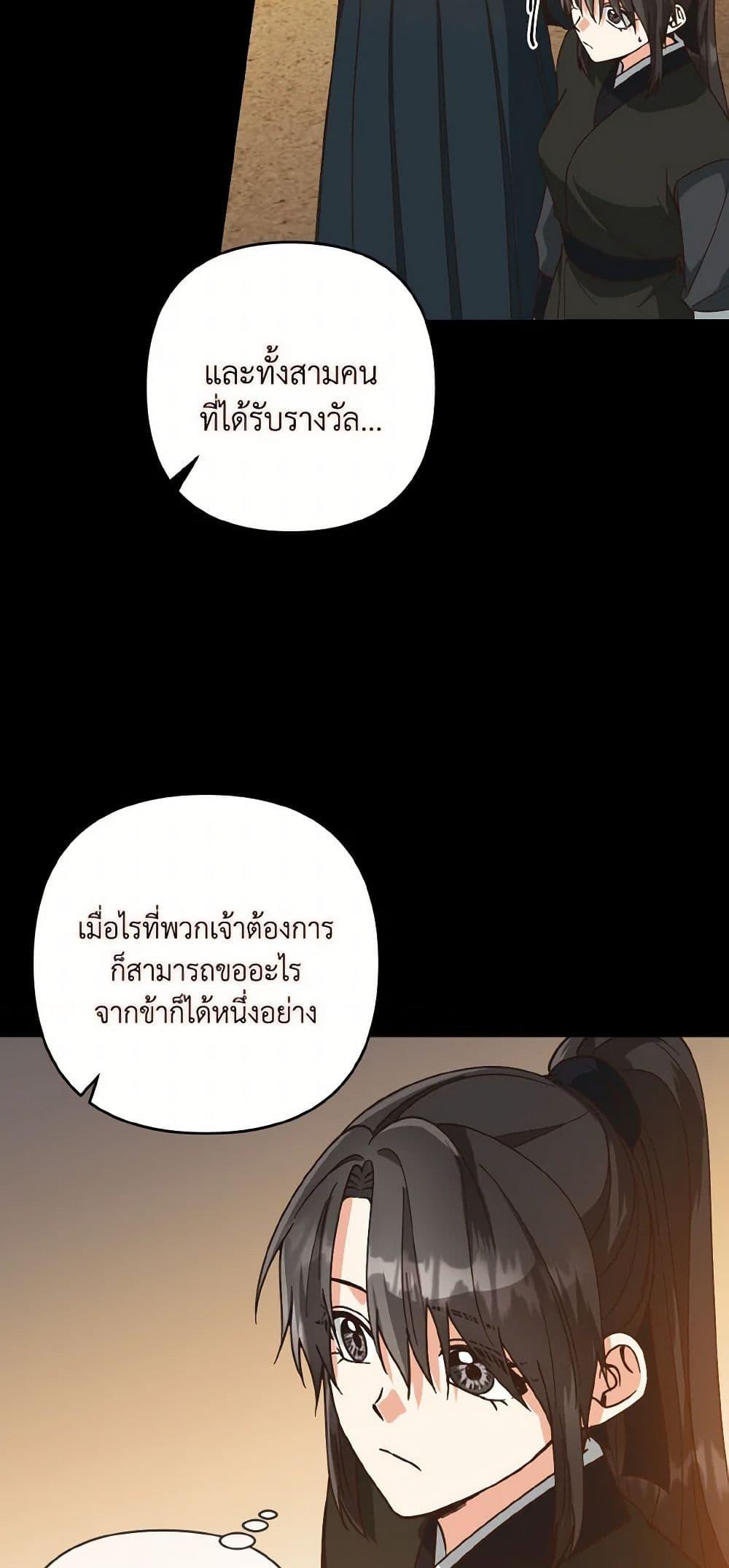 Manga-lc-com อ่านมังงะ อ่านการ์ตูน ออนไลน์ ฟรี Falling Flower, Flowing Water ตอนที่ 1 2 3 4 5 6 7 8 9 10 11 12 13 14 ฟรี ไม่มีโฆษณา Manga-lc - อ่าน มังงะ อ่าน การ์ตูน ออนไลน์ อ่านมังงะ ฟรี