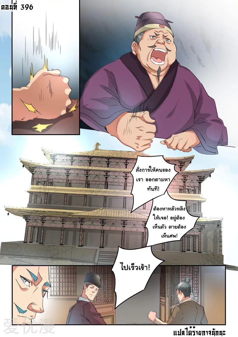 Manga-lc-com อ่านมังงะ อ่านการ์ตูน ออนไลน์ ฟรี Martial Master ตอนที่ 1 2 3 4 5 6 7 8 9 10 11 12 13 14 ฟรี ไม่มีโฆษณา Manga-lc - อ่าน มังงะ อ่าน การ์ตูน ออนไลน์ อ่านมังงะ ฟรี