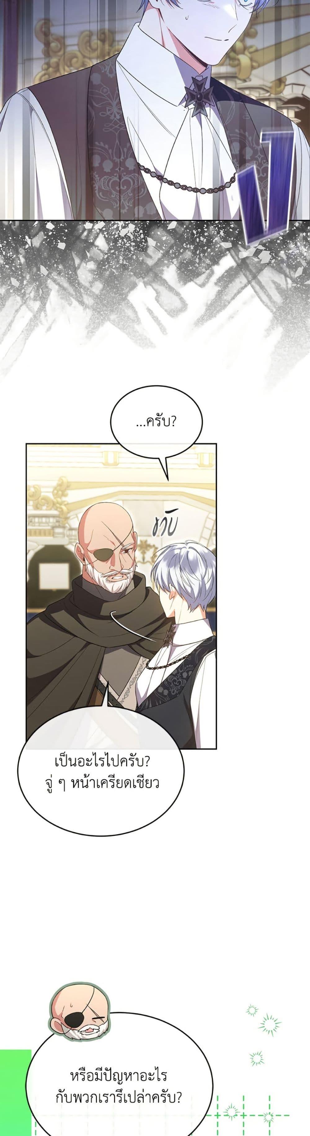 Manga-lc-com อ่านมังงะ อ่านการ์ตูน ออนไลน์ ฟรี The Real Daughter Is Back ตอนที่ 1 2 3 4 5 6 7 8 9 10 11 12 13 14 ฟรี ไม่มีโฆษณา Manga-lc - อ่าน มังงะ อ่าน การ์ตูน ออนไลน์ อ่านมังงะ ฟรี