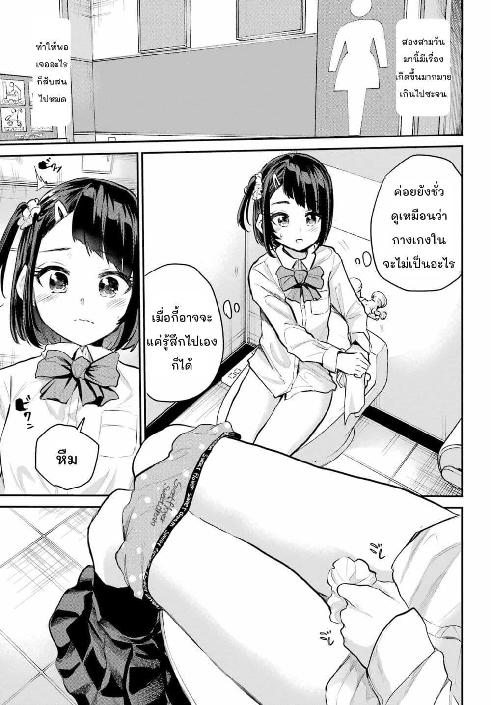 Manga-lc-com อ่านมังงะ อ่านการ์ตูน ออนไลน์ ฟรี Miya-chan no Kyuuin Life! ตอนที่ 1 2 3 4 5 6 7 8 9 10 11 12 13 14 ฟรี ไม่มีโฆษณา Manga-lc - อ่าน มังงะ อ่าน การ์ตูน ออนไลน์ อ่านมังงะ ฟรี
