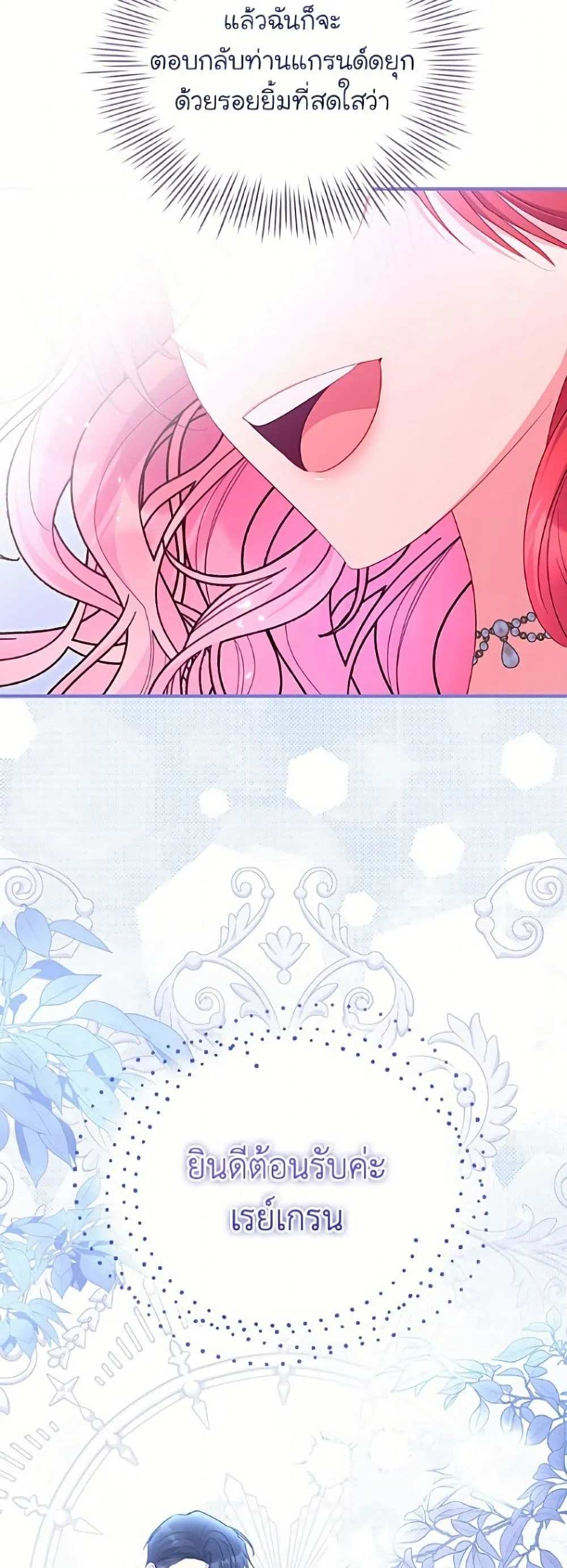 Manga-lc-com อ่านมังงะ อ่านการ์ตูน ออนไลน์ ฟรี The Villainess Captured the Grand Duke ตอนที่ 1 2 3 4 5 6 7 8 9 10 11 12 13 14 ฟรี ไม่มีโฆษณา Manga-lc - อ่าน มังงะ อ่าน การ์ตูน ออนไลน์ อ่านมังงะ ฟรี