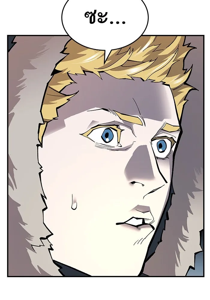 ยอดคนเลเวลทะลุ ตอนที่ 21 ฟรอซน่าเรด (7) รูปที่ 68