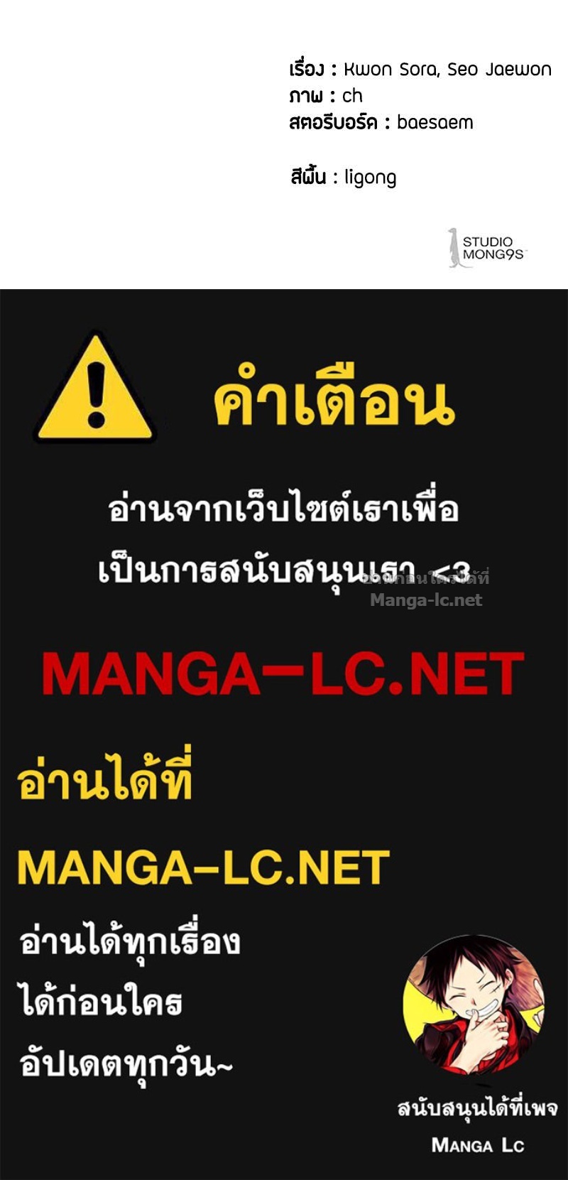 Doujin-Lc- อ่าน โดจิน มังฮวา เกาหลี ญี่ปุ่น จีน แปลไทย ข้าราชการพิเศษ ตอนที่ 1 2 3 4 5 6 7 8 9 10 11 12 13 14 ฟรี ไม่มีโฆษณา อ่าน โดจิน Manhwa เกาหลี ญี่ปุ่น จีน เรามีครบ คัดมาให้เน้นๆ โดจิน 18+ รับประกันความฟินโดย Doujin Lc