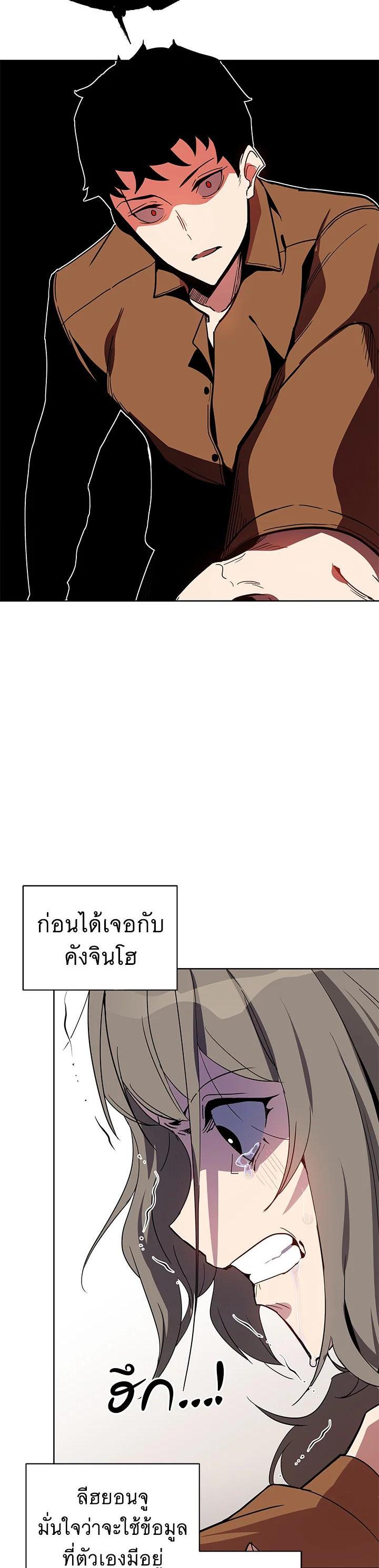 Manga-lc-com อ่านมังงะ อ่านการ์ตูน ออนไลน์ ฟรี The Descent of the Demonic Master ตอนที่ 1 2 3 4 5 6 7 8 9 10 11 12 13 14 ฟรี ไม่มีโฆษณา Manga-lc - อ่าน มังงะ อ่าน การ์ตูน ออนไลน์ อ่านมังงะ ฟรี