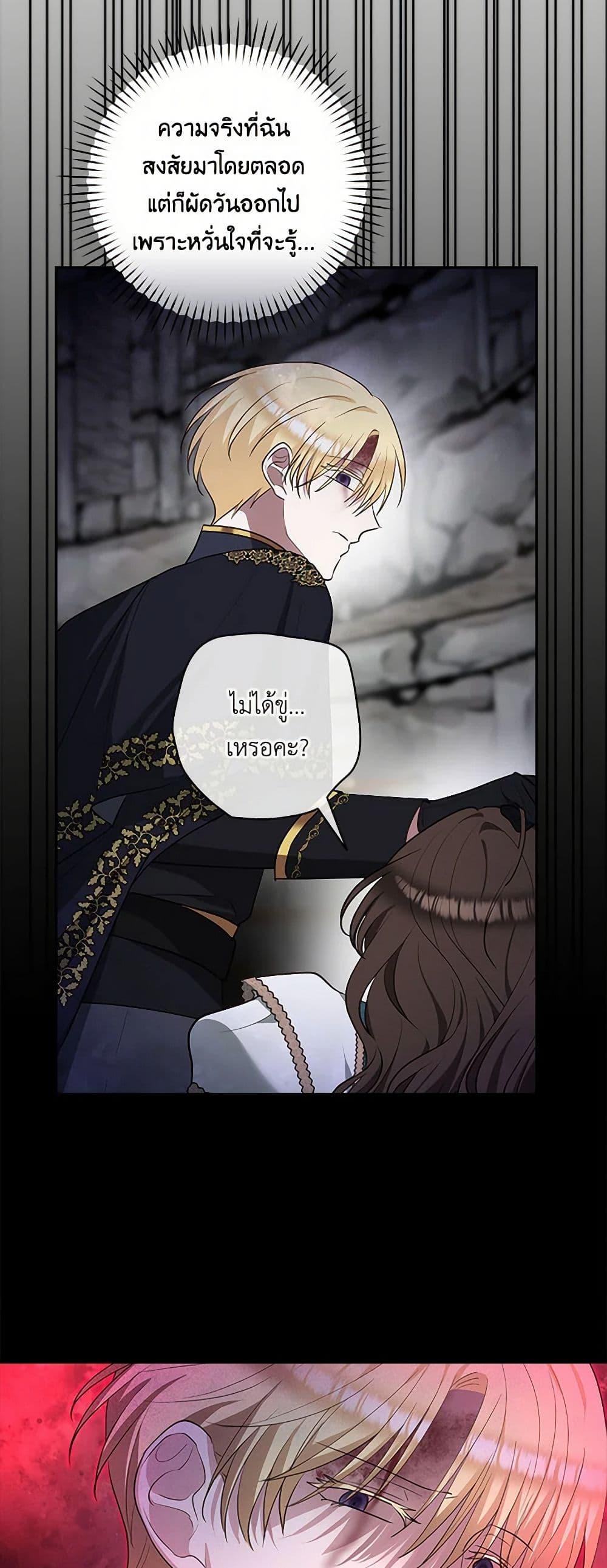 Manga-lc-com อ่านมังงะ อ่านการ์ตูน ออนไลน์ ฟรี Two Names of Night ตอนที่ 1 2 3 4 5 6 7 8 9 10 11 12 13 14 ฟรี ไม่มีโฆษณา Manga-lc - อ่าน มังงะ อ่าน การ์ตูน ออนไลน์ อ่านมังงะ ฟรี