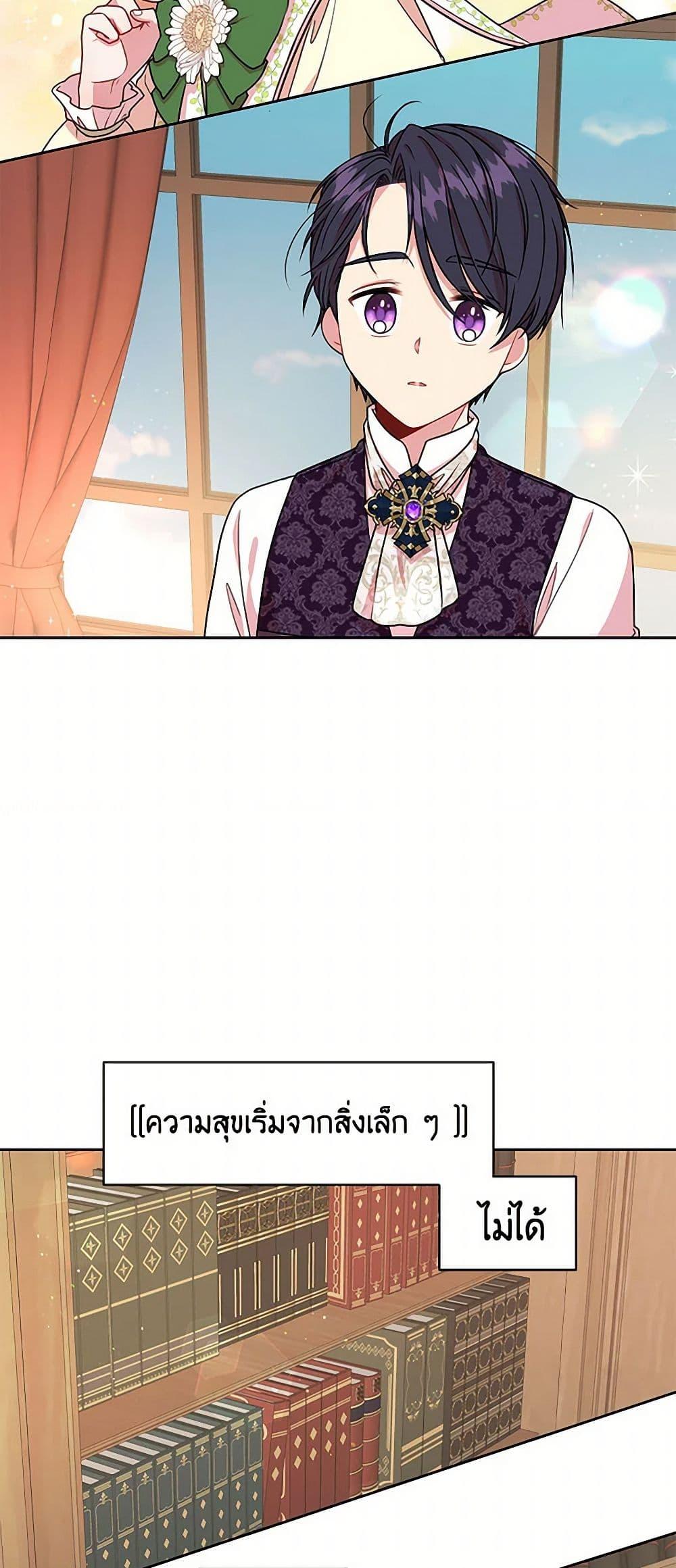 Manga-lc-com อ่านมังงะ อ่านการ์ตูน ออนไลน์ ฟรี My BFF is a Tyrant in Training ตอนที่ 1 2 3 4 5 6 7 8 9 10 11 12 13 14 ฟรี ไม่มีโฆษณา Manga-lc - อ่าน มังงะ อ่าน การ์ตูน ออนไลน์ อ่านมังงะ ฟรี