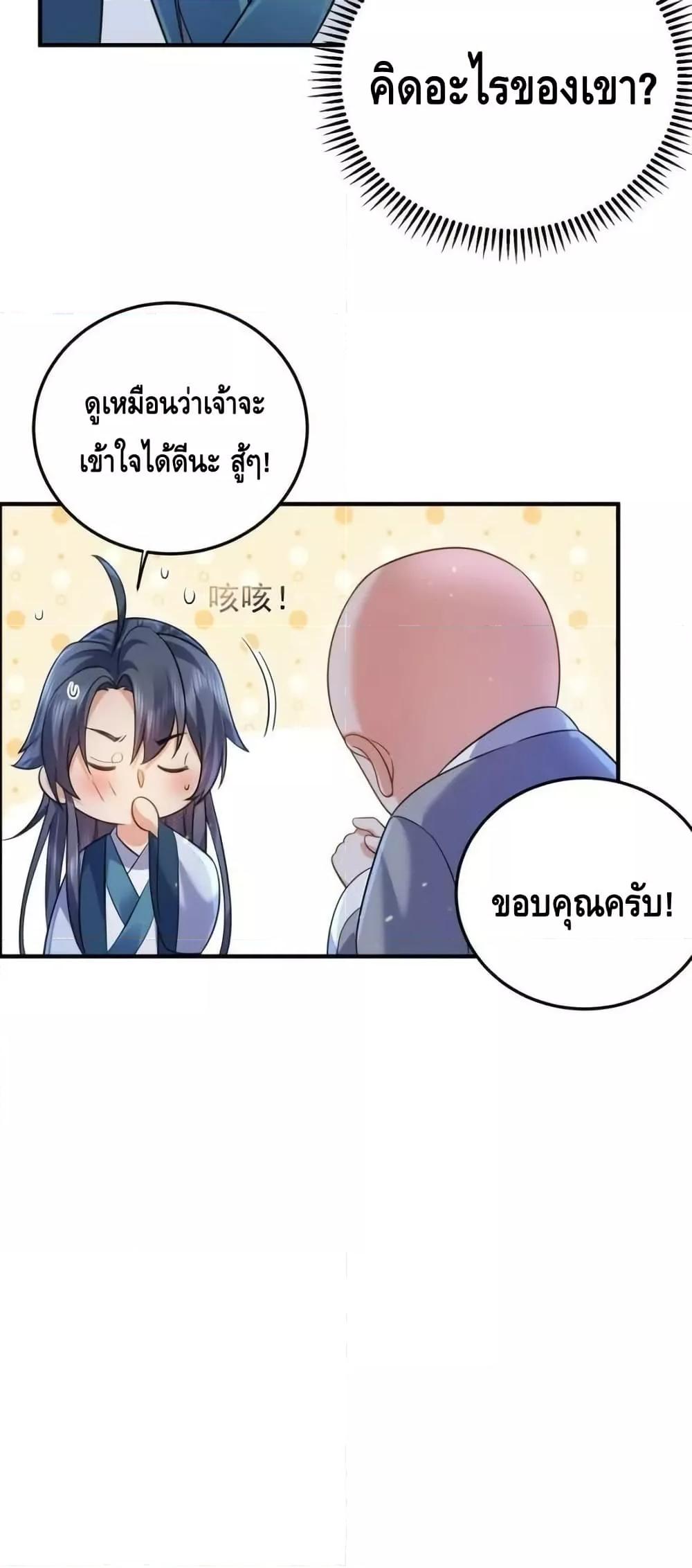 Manga-lc-com อ่านมังงะ อ่านการ์ตูน ออนไลน์ ฟรี AmIInvincible ตอนที่ 1 2 3 4 5 6 7 8 9 10 11 12 13 14 ฟรี ไม่มีโฆษณา Manga-lc - อ่าน มังงะ อ่าน การ์ตูน ออนไลน์ อ่านมังงะ ฟรี