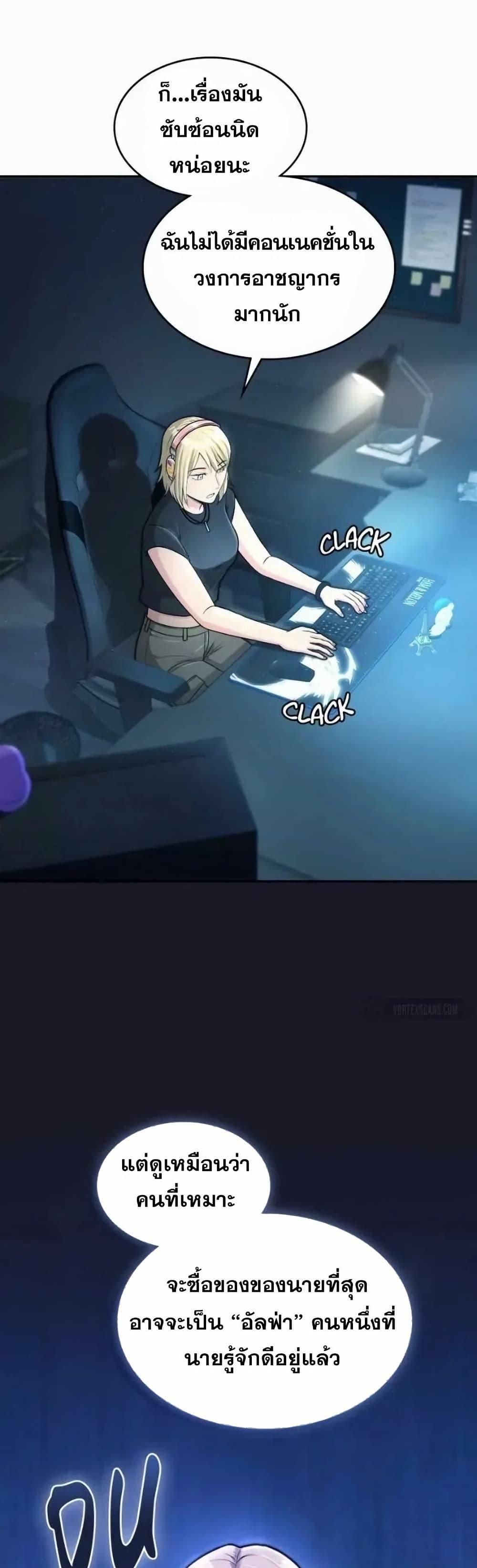 Manga-lc-com อ่านมังงะ อ่านการ์ตูน ออนไลน์ ฟรี Paranoid Mage ตอนที่ 1 2 3 4 5 6 7 8 9 10 11 12 13 14 ฟรี ไม่มีโฆษณา Manga-lc - อ่าน มังงะ อ่าน การ์ตูน ออนไลน์ อ่านมังงะ ฟรี