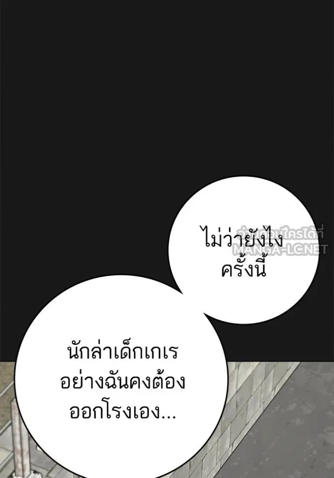 reality ตอนที่ 189 รูปที่ 4