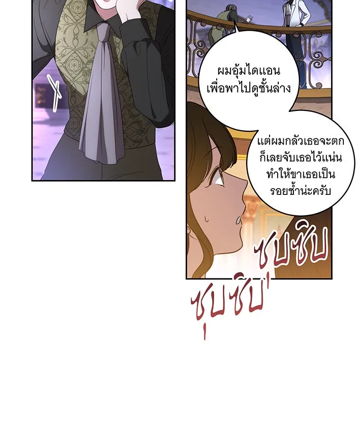 ทุกอย่างที่เสียไป ฉันขอทวงคืน ตอนที่ 27 รูปที่ 8