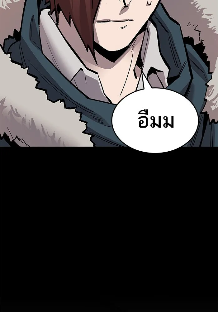 ยอดคนเลเวลทะลุ ตอนที่ 17 ฟรอซน่าเรด (3) รูปที่ 103