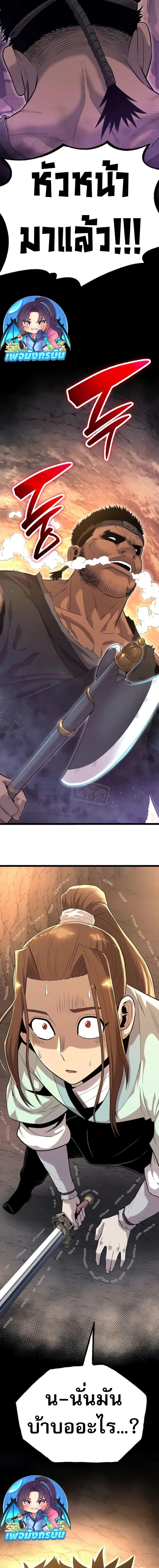 Manga-lc-com อ่านมังงะ อ่านการ์ตูน ออนไลน์ ฟรี Legend of the Tang Clan ตอนที่ 1 2 3 4 5 6 7 8 9 10 11 12 13 14 ฟรี ไม่มีโฆษณา Manga-lc - อ่าน มังงะ อ่าน การ์ตูน ออนไลน์ อ่านมังงะ ฟรี