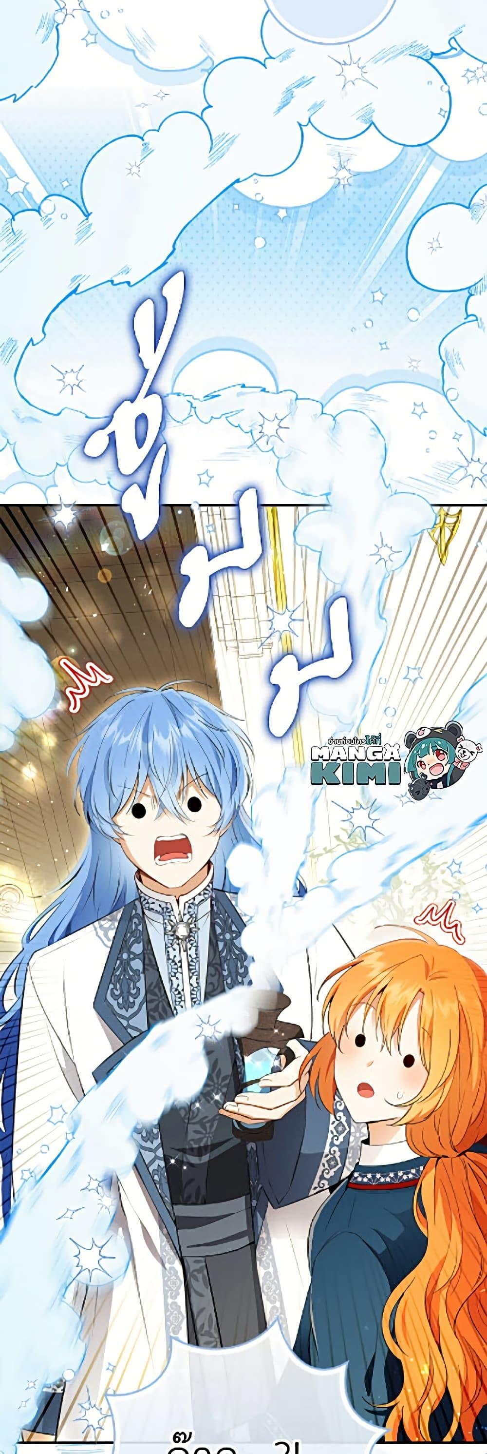 Manga-lc-com อ่านมังงะ อ่านการ์ตูน ออนไลน์ ฟรี Baby Squirrel Is Good at Everything ตอนที่ 1 2 3 4 5 6 7 8 9 10 11 12 13 14 ฟรี ไม่มีโฆษณา Manga-lc - อ่าน มังงะ อ่าน การ์ตูน ออนไลน์ อ่านมังงะ ฟรี