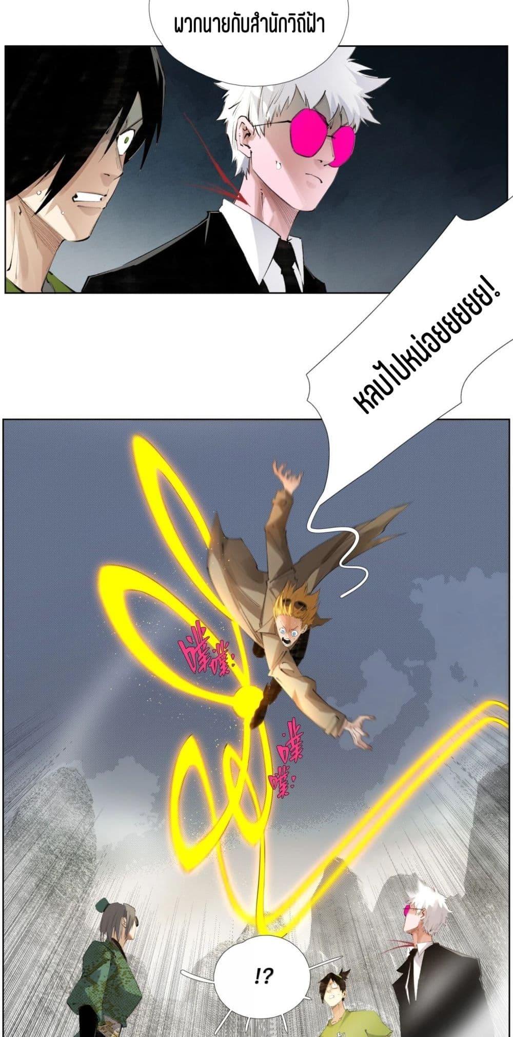 Manga-lc-com อ่านมังงะ อ่านการ์ตูน ออนไลน์ ฟรี Nine Methods of Ascending the Clouds First Ranked Immortal ตอนที่ 1 2 3 4 5 6 7 8 9 10 11 12 13 14 ฟรี ไม่มีโฆษณา Manga-lc - อ่าน มังงะ อ่าน การ์ตูน ออนไลน์ อ่านมังงะ ฟรี