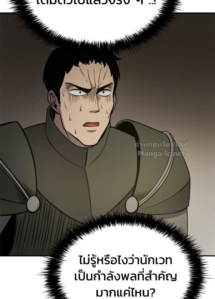 Doujin-Lc- อ่าน โดจิน มังฮวา เกาหลี ญี่ปุ่น จีน แปลไทย ผู้พิชิตเกมป้องกันฐาน ตอนที่ 1 2 3 4 5 6 7 8 9 10 11 12 13 14 ฟรี ไม่มีโฆษณา อ่าน โดจิน Manhwa เกาหลี ญี่ปุ่น จีน เรามีครบ คัดมาให้เน้นๆ โดจิน 18+ รับประกันความฟินโดย Doujin Lc