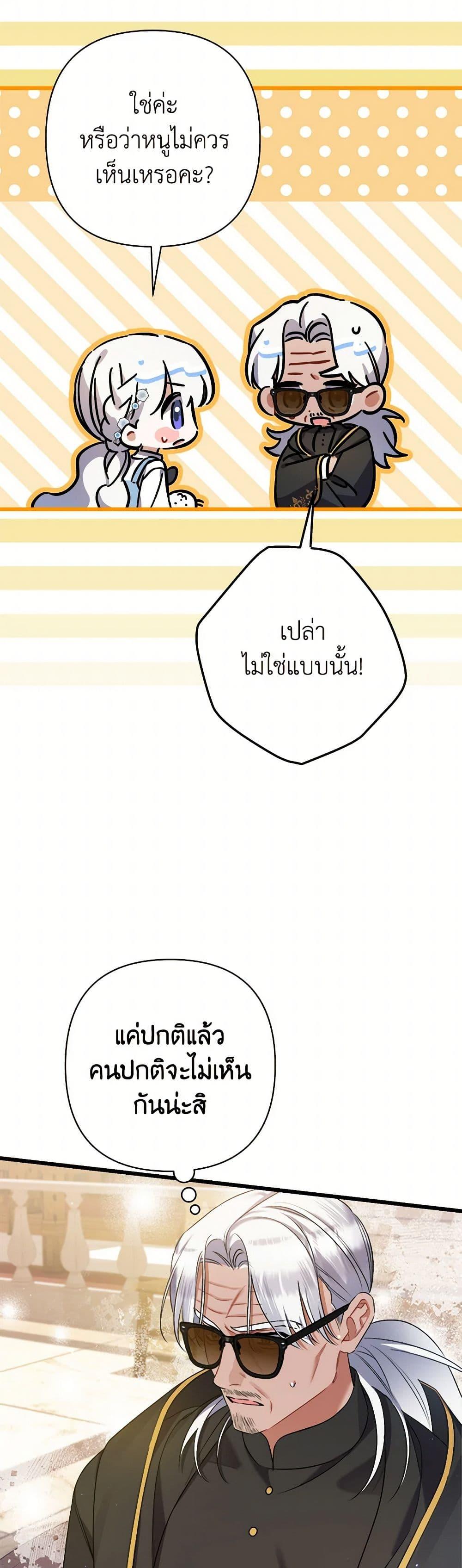 Manga-lc-com อ่านมังงะ อ่านการ์ตูน ออนไลน์ ฟรี I Was Just Taking Care of My Sick Father ตอนที่ 1 2 3 4 5 6 7 8 9 10 11 12 13 14 ฟรี ไม่มีโฆษณา Manga-lc - อ่าน มังงะ อ่าน การ์ตูน ออนไลน์ อ่านมังงะ ฟรี