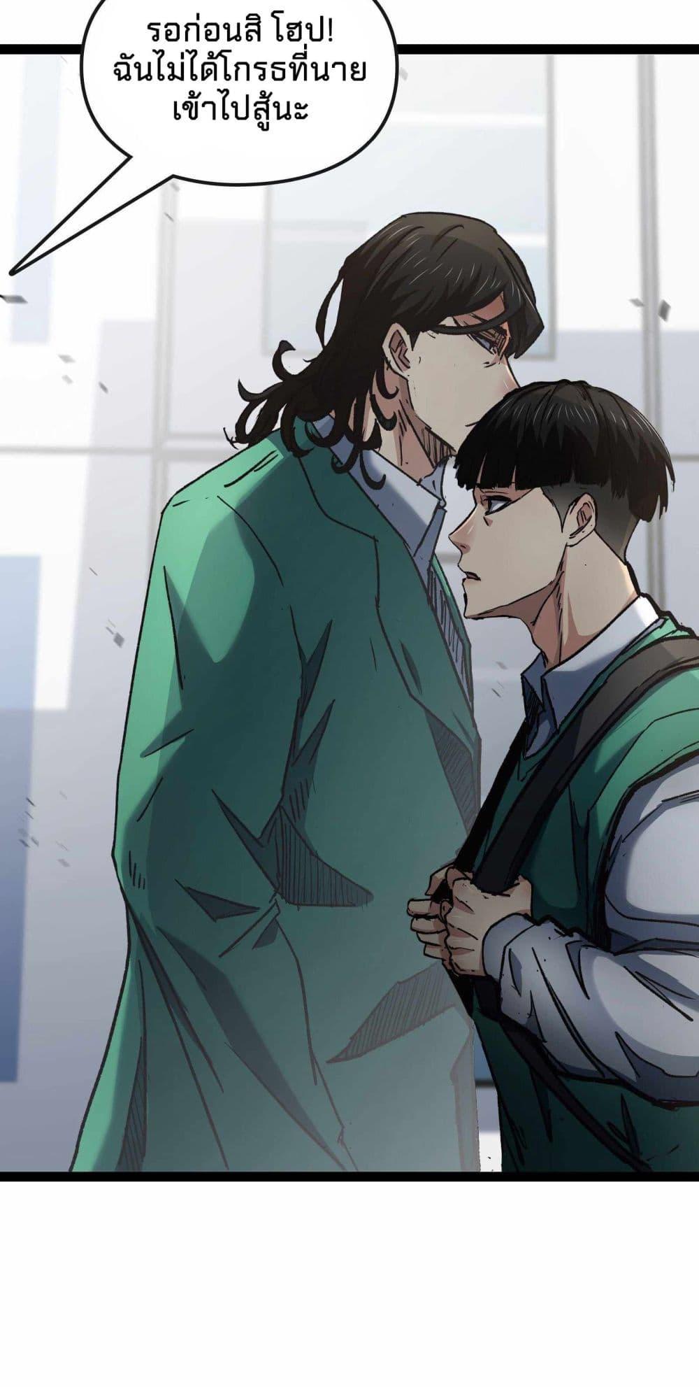 Manga-lc-com อ่านมังงะ อ่านการ์ตูน ออนไลน์ ฟรี Death Speed ตอนที่ 1 2 3 4 5 6 7 8 9 10 11 12 13 14 ฟรี ไม่มีโฆษณา Manga-lc - อ่าน มังงะ อ่าน การ์ตูน ออนไลน์ อ่านมังงะ ฟรี