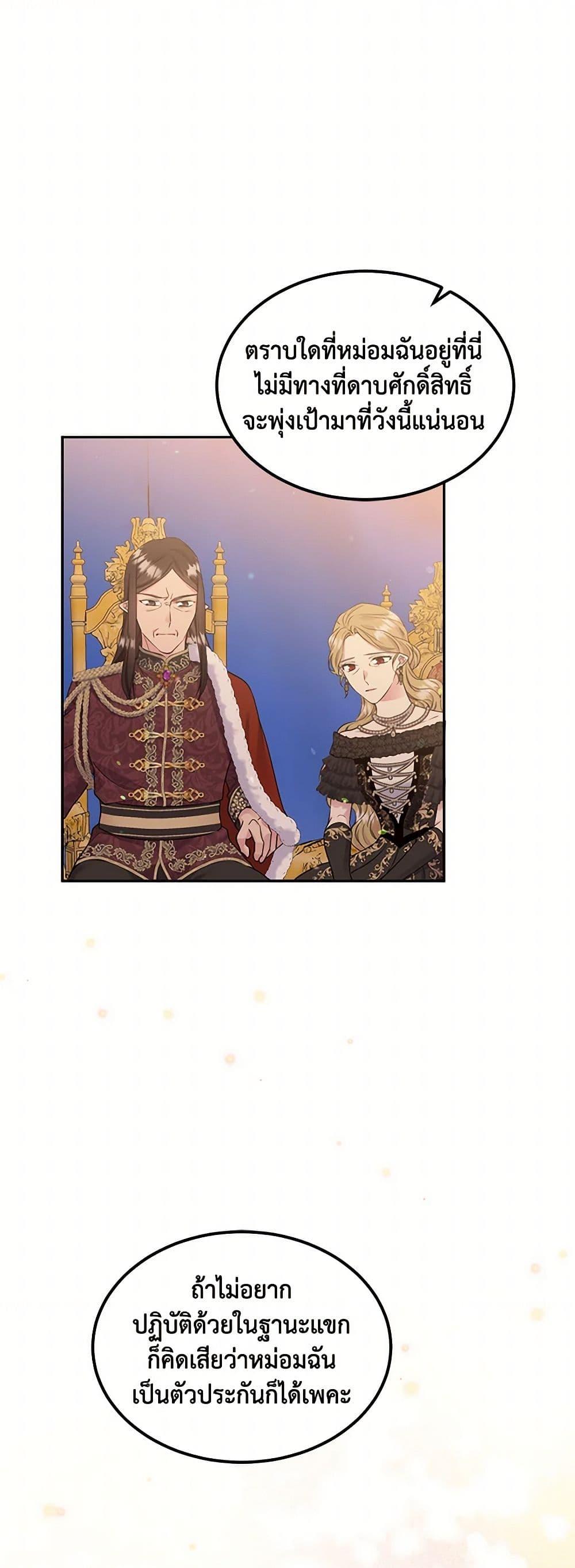 Manga-lc-com อ่านมังงะ อ่านการ์ตูน ออนไลน์ ฟรี My Goal is to Live a Long ตอนที่ 1 2 3 4 5 6 7 8 9 10 11 12 13 14 ฟรี ไม่มีโฆษณา Manga-lc - อ่าน มังงะ อ่าน การ์ตูน ออนไลน์ อ่านมังงะ ฟรี