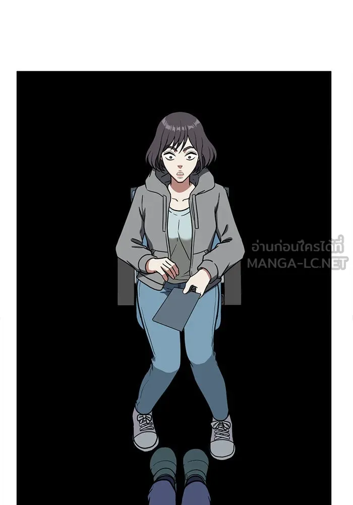 ช่วยเปลี่ยนฉันที ตอนที่ 80. ชิมแชวอน 5 รูปที่ 168