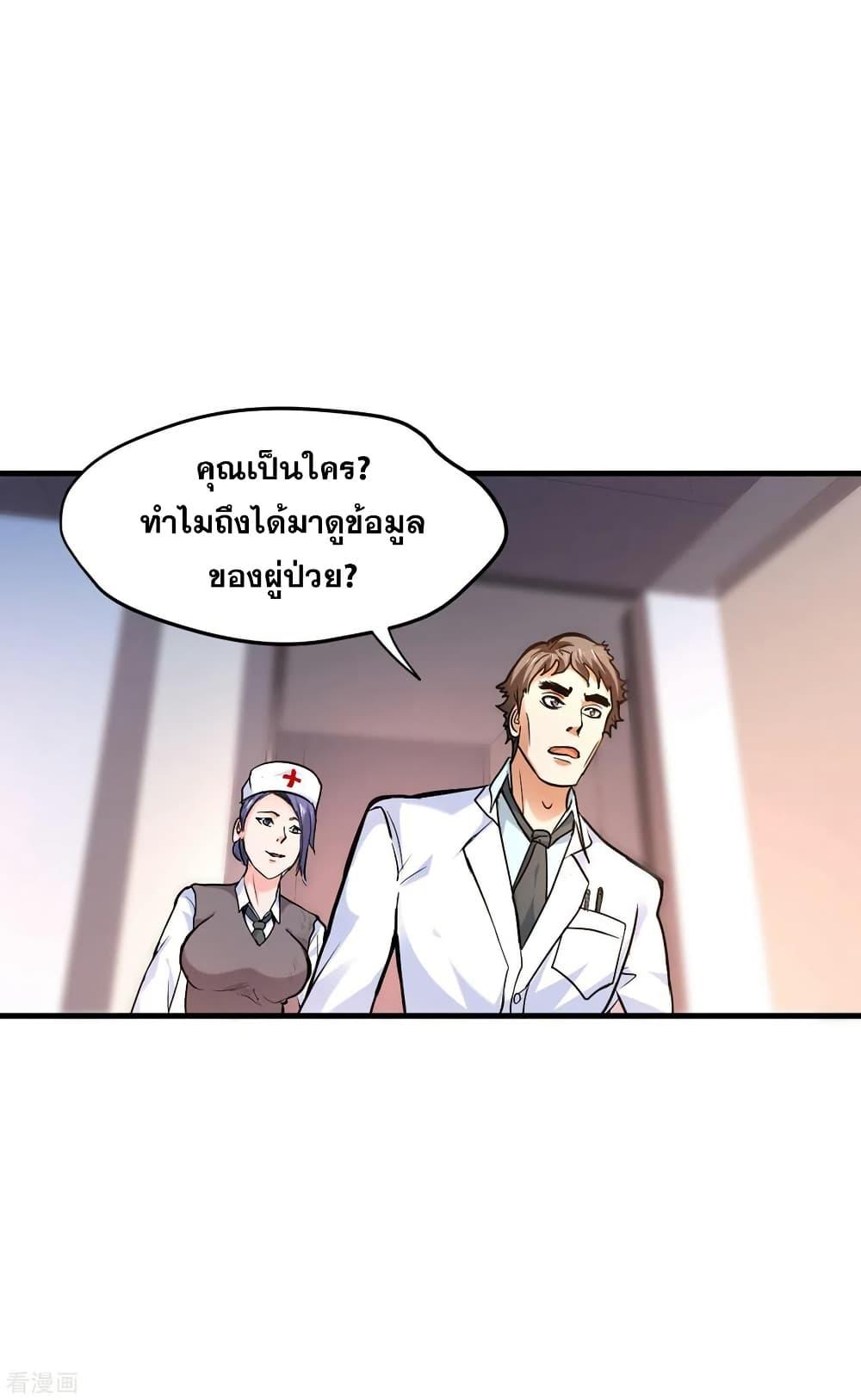 Manga-lc-com อ่านมังงะ อ่านการ์ตูน ออนไลน์ ฟรี Peerless Doctor in the City ตอนที่ 1 2 3 4 5 6 7 8 9 10 11 12 13 14 ฟรี ไม่มีโฆษณา Manga-lc - อ่าน มังงะ อ่าน การ์ตูน ออนไลน์ อ่านมังงะ ฟรี