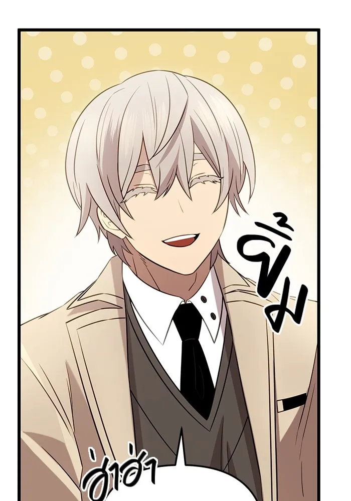 พลิกชะตาคว้าไอเทมระดับเทพ ตอนที่ 7 เครื่องบูชาและแท่นบูชา รูปที่ 115