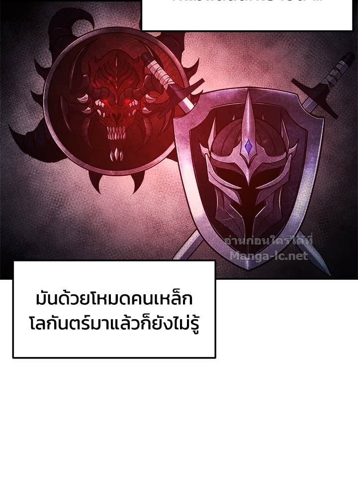 Doujin-Lc- อ่าน โดจิน มังฮวา เกาหลี ญี่ปุ่น จีน แปลไทย ผู้พิชิตเกมป้องกันฐาน ตอนที่ 1 2 3 4 5 6 7 8 9 10 11 12 13 14 ฟรี ไม่มีโฆษณา อ่าน โดจิน Manhwa เกาหลี ญี่ปุ่น จีน เรามีครบ คัดมาให้เน้นๆ โดจิน 18+ รับประกันความฟินโดย Doujin Lc