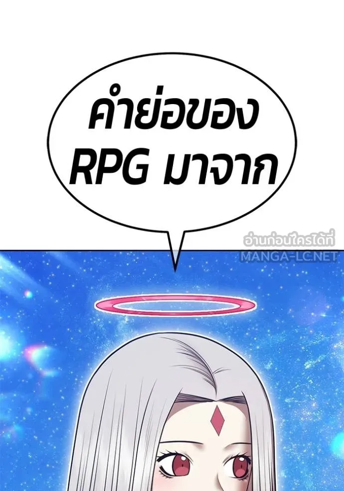 +99 ท่อนไม้ ตอนที่ 196 รูปที่ 49