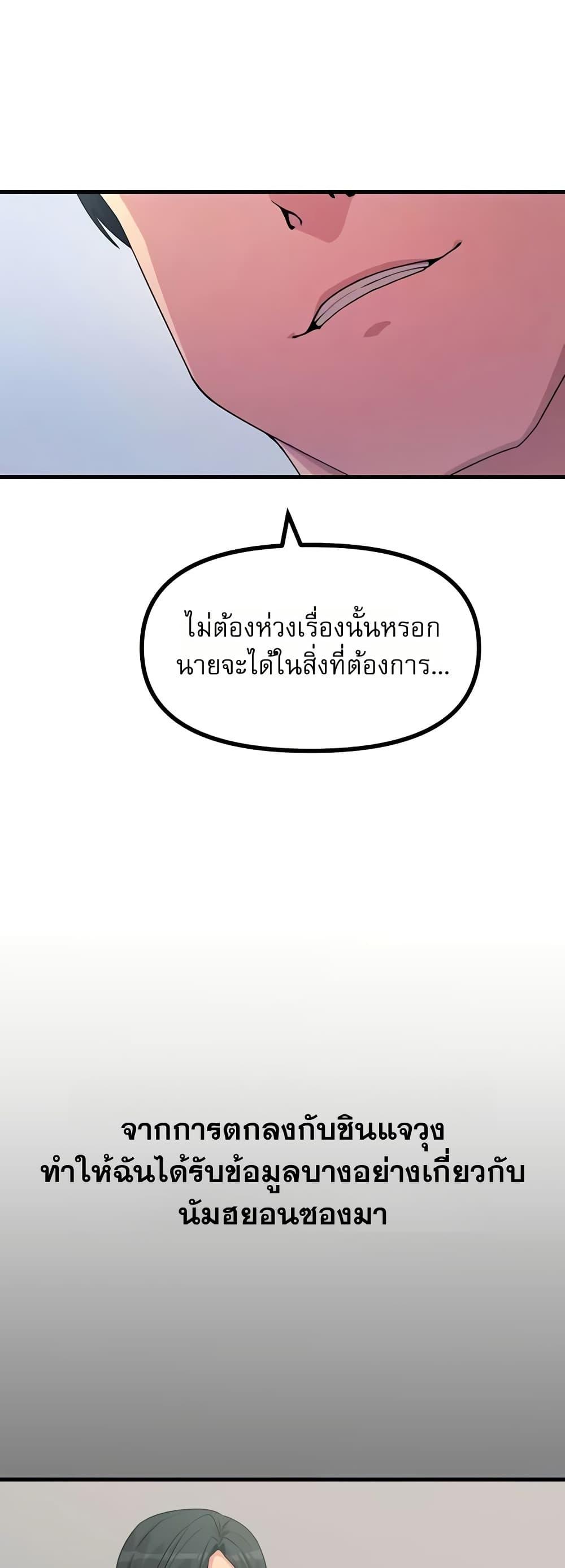 Doujin-Lc- อ่าน โดจิน มังฮวา เกาหลี ญี่ปุ่น จีน แปลไทย You Won’t Get ตอนที่ 1 2 3 4 5 6 7 8 9 10 11 12 13 14 ฟรี ไม่มีโฆษณา อ่าน โดจิน Manhwa เกาหลี ญี่ปุ่น จีน เรามีครบ คัดมาให้เน้นๆ โดจิน 18+ รับประกันความฟินโดย  Doujin Lc