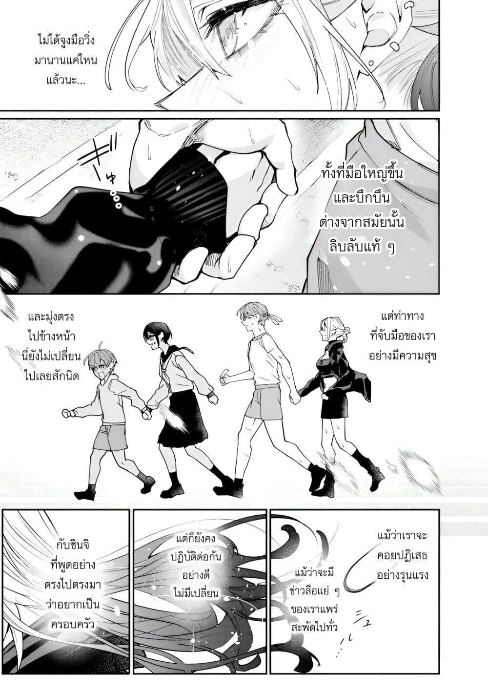 Manga-lc-com อ่านมังงะ อ่านการ์ตูน ออนไลน์ ฟรี Namaiki na Gal Ane wo Wakaraseru Hanashi ตอนที่ 1 2 3 4 5 6 7 8 9 10 11 12 13 14 ฟรี ไม่มีโฆษณา Manga-lc - อ่าน มังงะ อ่าน การ์ตูน ออนไลน์ อ่านมังงะ ฟรี