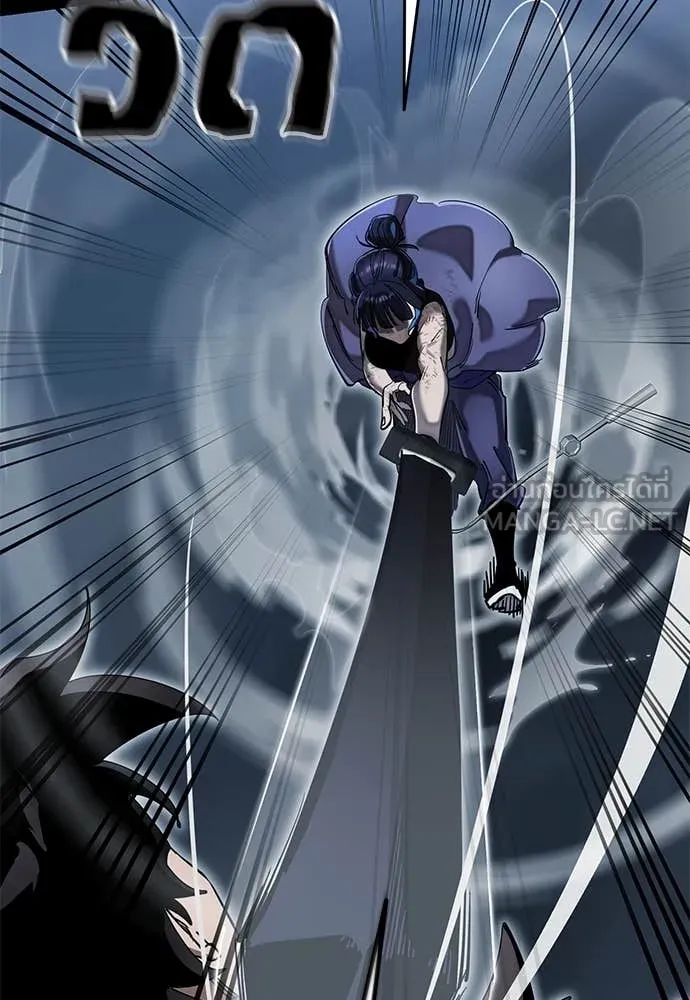 ยมราชลงทัณฑ์ ตอนที่ 103 รูปที่ 86